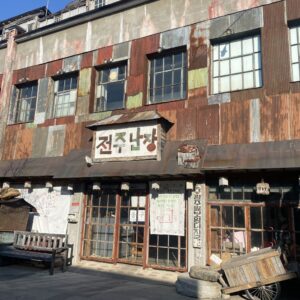 Read more about the article Experience the 70s at Jeonju Hanok Village: Jeonju Nanjang and Nui Danpatpang