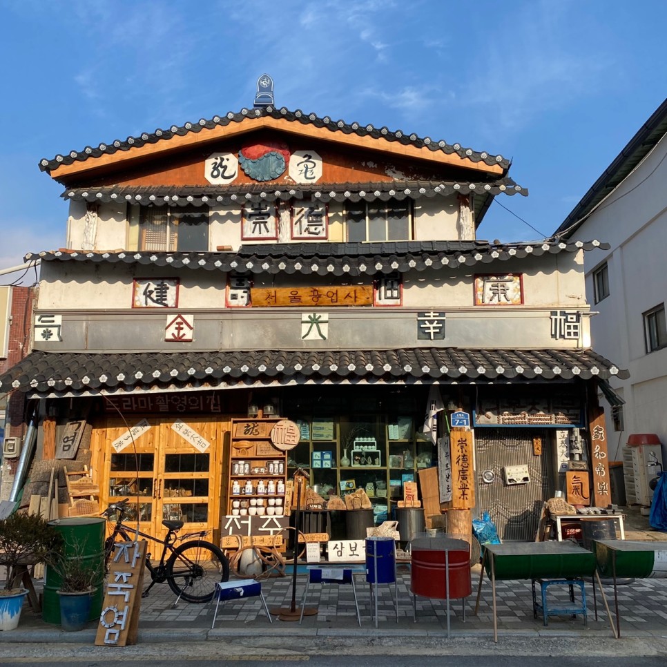 You are currently viewing Kdrama ‘Our Beloved Summer’ Locations in Jeonju Hanok Village