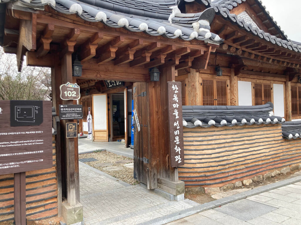 You are currently viewing Follow the Spirit of Confucian Scholars on the Seonbi-gil Trail, Jeonju Hanok Village