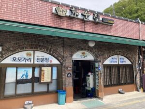 Read more about the article Dishes Full of Jeonju Local Color: Spicy Fish Stew and Bean Sprouts and rice Soup