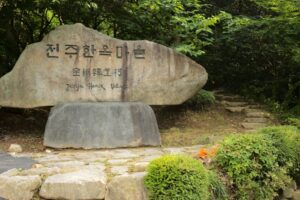 Read more about the article Summer Night Stroll into Jeonju Hanok Village and Omokdae