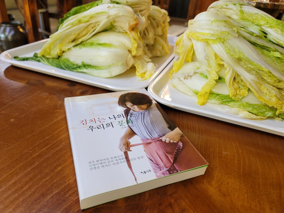 You are currently viewing Make the Famous Kimchi in Jeonju Hanok Village