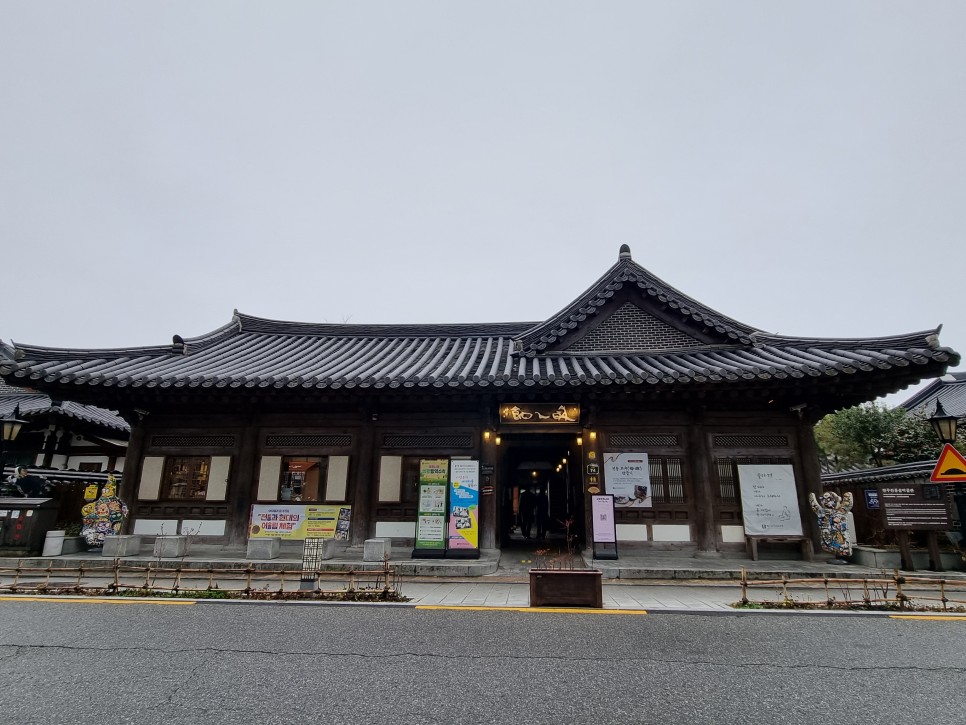 You are currently viewing Jeonju Korean Traditional Wine Museum(Jeonju Traditional Alcoholic Drink Museum) visited by BTS