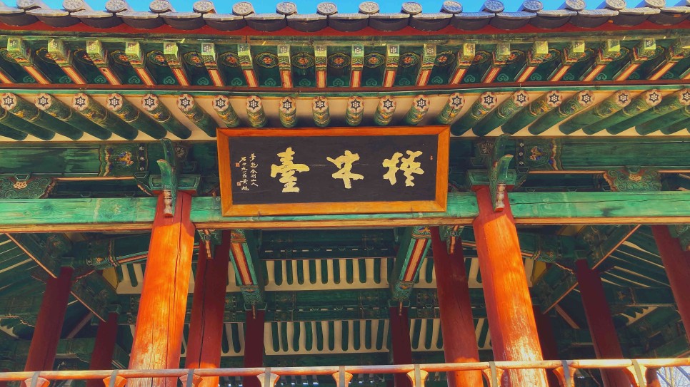 You are currently viewing From taking a stroll to learning about history!  Omokdae, the cultural treasure of Jeonju