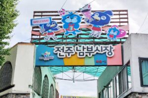 Read more about the article ‘Fair Price Model Establishment’ Tour Part 2! Jeonju’s Best Eats