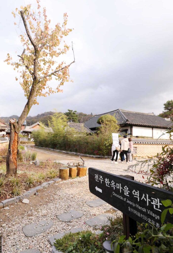 You are currently viewing ‘Wind and Custom Direction, Jeonju and Its South Gate’ – A special exhibition showcasing 600 years of history through photographs.