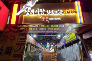 Read more about the article Enjoy it along with the Jeonju International Film Festival! The Jeonju Nambu Market Night Market is a paradise of diverse foods.