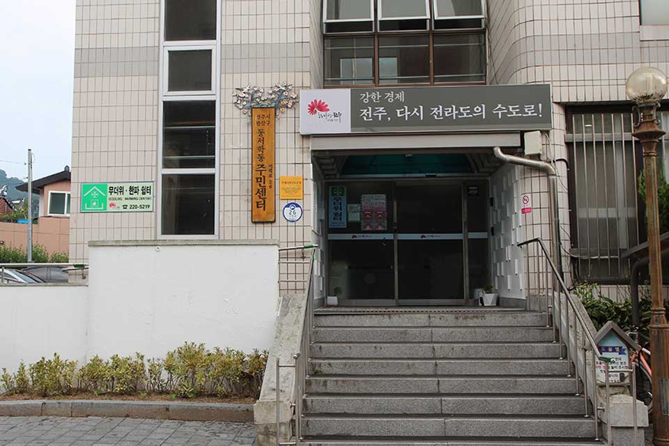 You are currently viewing Summer Stories from Seohak-dong – The Love Ice Cream Fridge & Seohak Plaza Ground Fountain in Dongseohak-dong.
