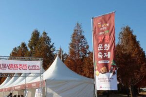 Read more about the article The 2024 Jeonju Kimjang Cultural Festival, Where Taste Meets Style