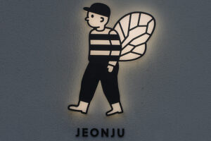 Read more about the article Let me introduce Jeonju Cafe with a good atmosphere recommended by locals.