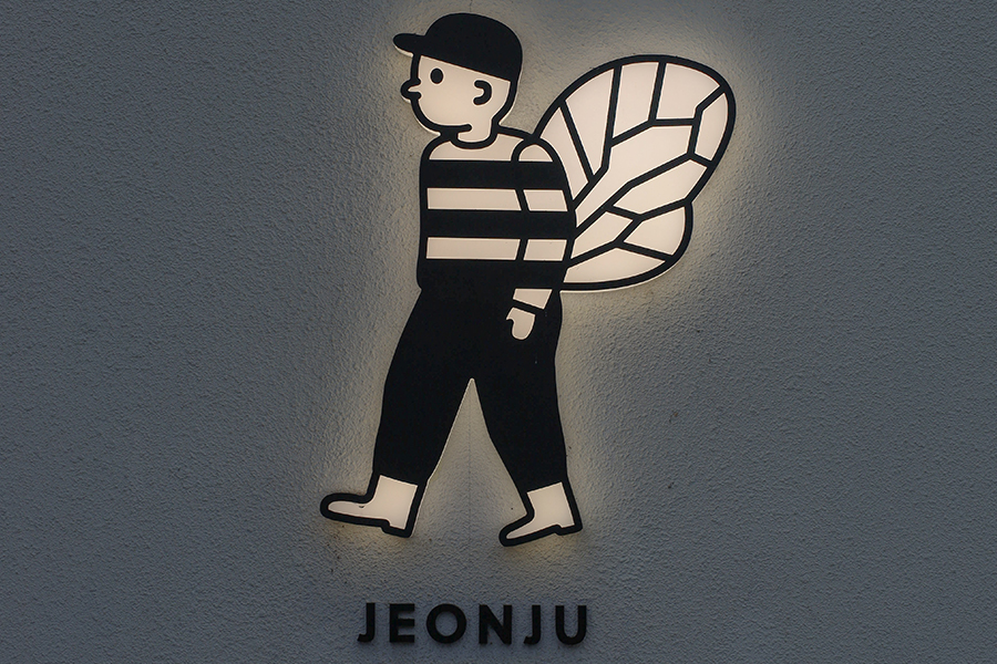 Read more about the article Let me introduce Jeonju Cafe with a good atmosphere recommended by locals.