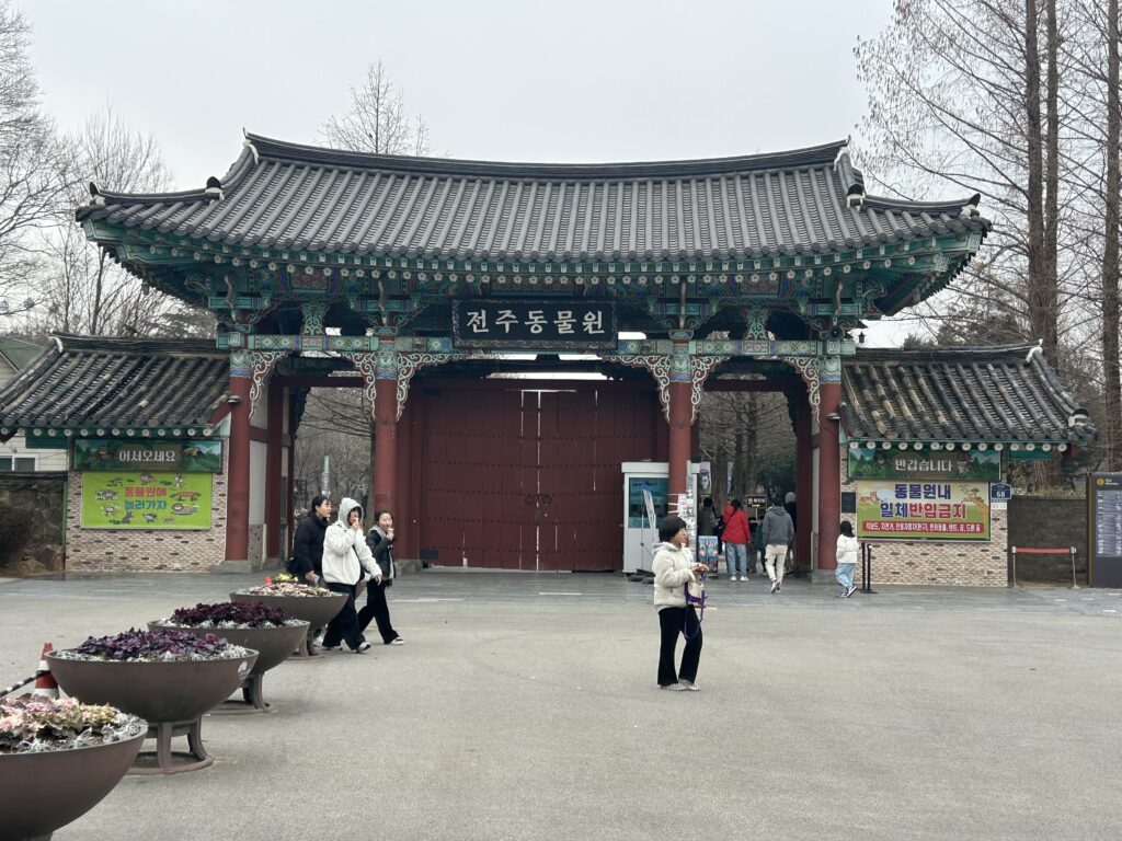 Read more about the article If you plan a trip to Jeonju, explore Jeonju Zoo and DreamLand filled with joy!