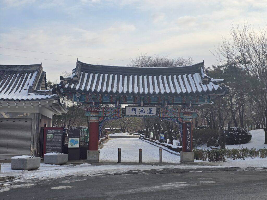 Read more about the article Deokjin Park of Jeonju, the Secret Venue for Tracing Legacy of the Donghak Peasant Revolution.