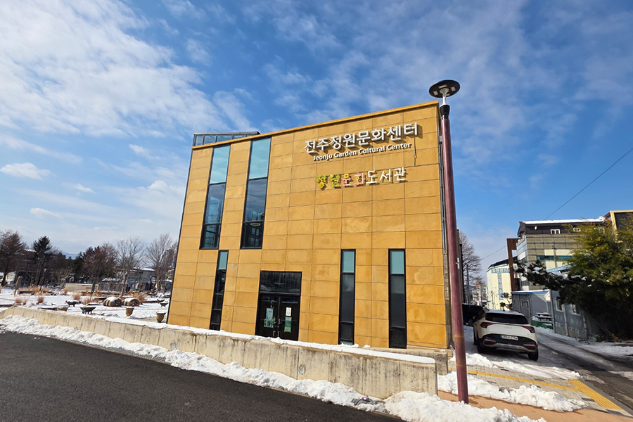 Read more about the article I healed my mind at the Garden Culture Center, a perfect space for a date in Jeonju.