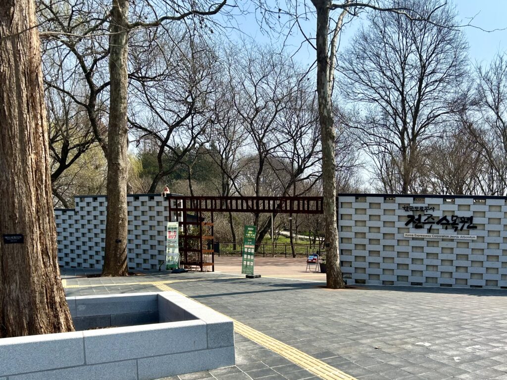 Read more about the article A Weekend Escape to Jeonju Arboretum: Embracing Spring’s Scents and Blossoms.