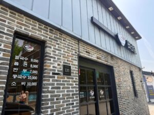 Read more about the article Foodie Guide to Jeonju Hanok Village Restaurants: Iconic Jeonju Cuisine Like Bibimbap